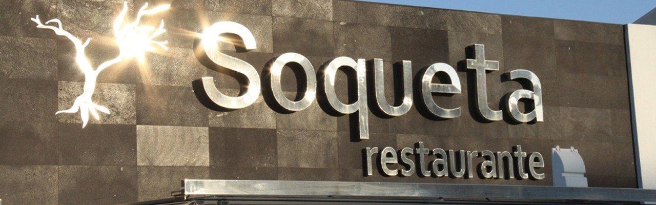 Soqueta restaurant empieza su trayectoria hostelera en el año 1984